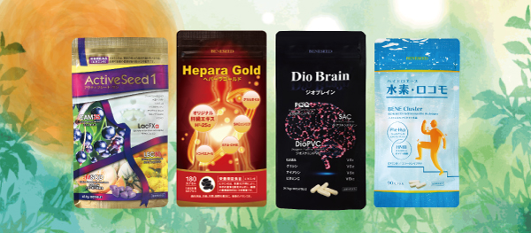ベネシード ActiveSeed1, BeautySeed1, Hepara G, LGK-25